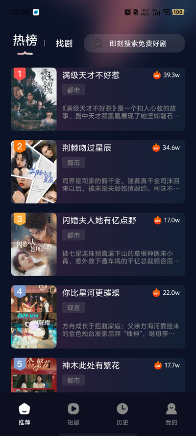 �ӻ���Ѷ̾�app���°�v1.0.6 ��Ѱ�