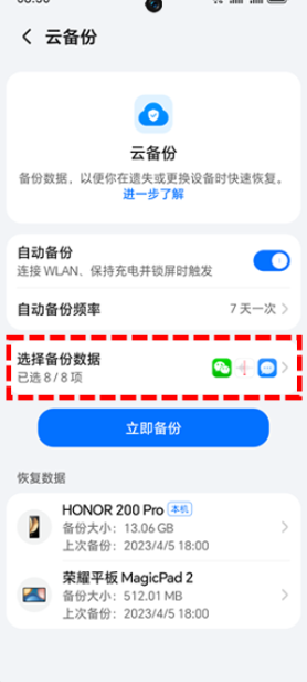 ��ҫ���ݹٷ���appv17.0.0.104 ���°�