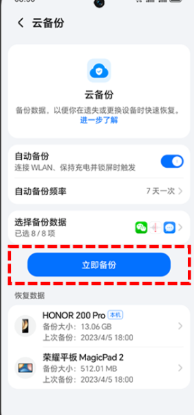 ��ҫ���ݹٷ���appv17.0.0.104 ���°�