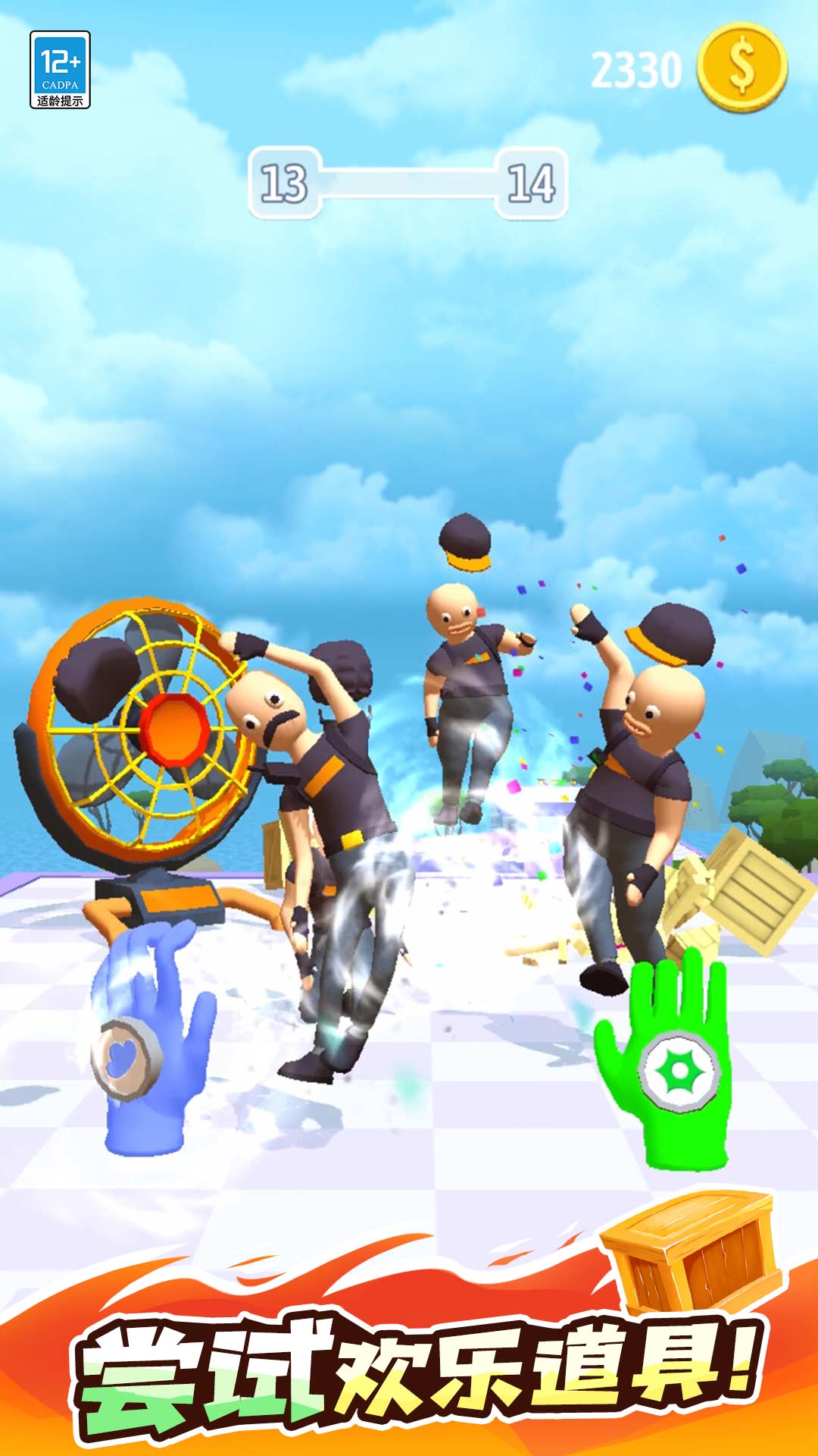 ����ħ�����������v1.0.7 ��׿��