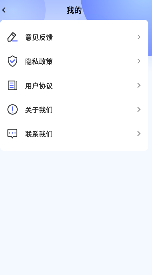 ������ܼ�����APP�ٷ���v3.0.0 ���°�