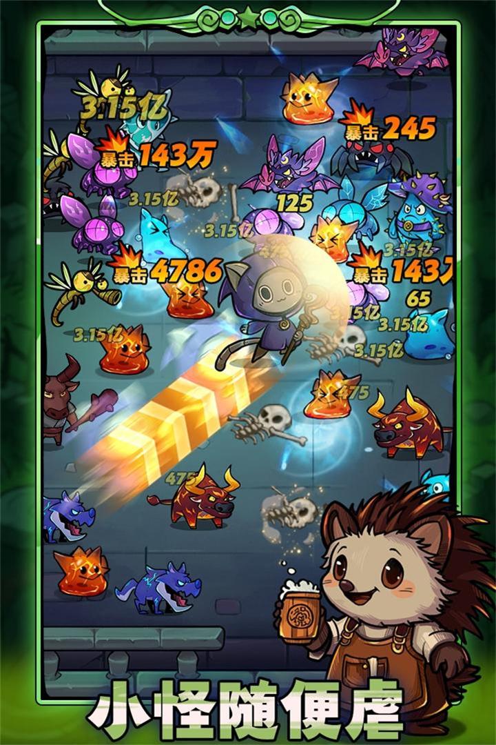 ���������������°�v1.4.0 ��׿��