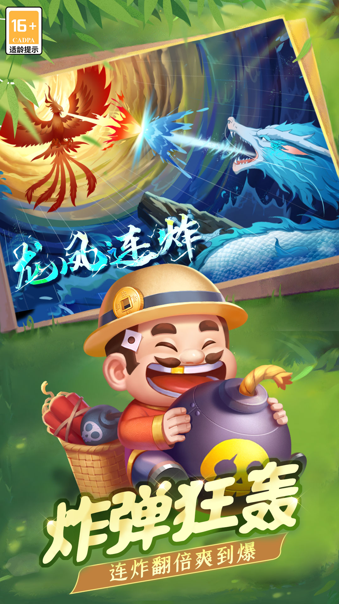 ���춷�������˰��°�v5.60.637 ��׿��