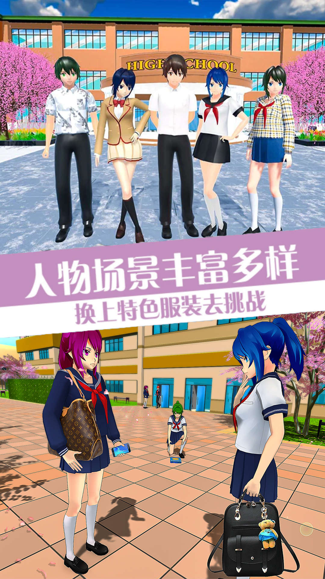 ��У��Ůģ�������İ�v1.9 ��׿��