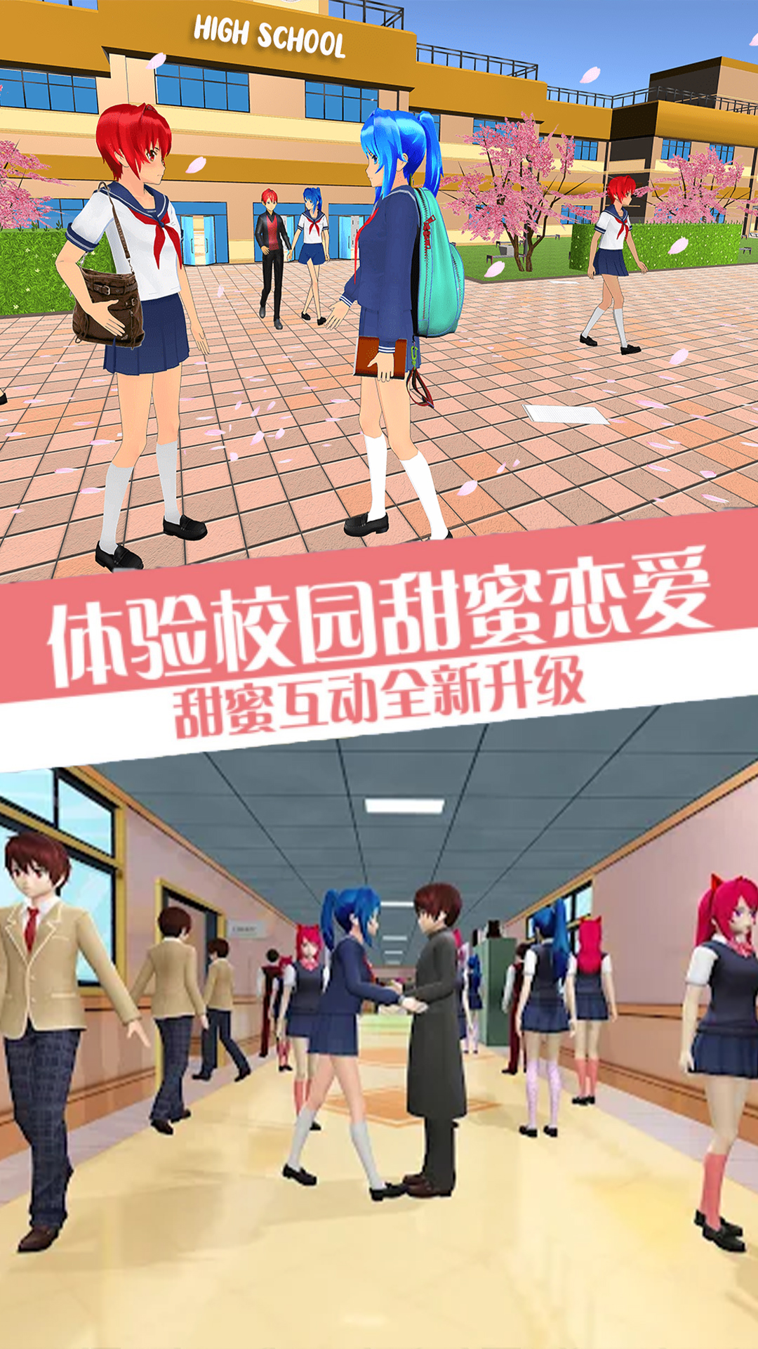 ��У��Ůģ�������İ�v1.9 ��׿��