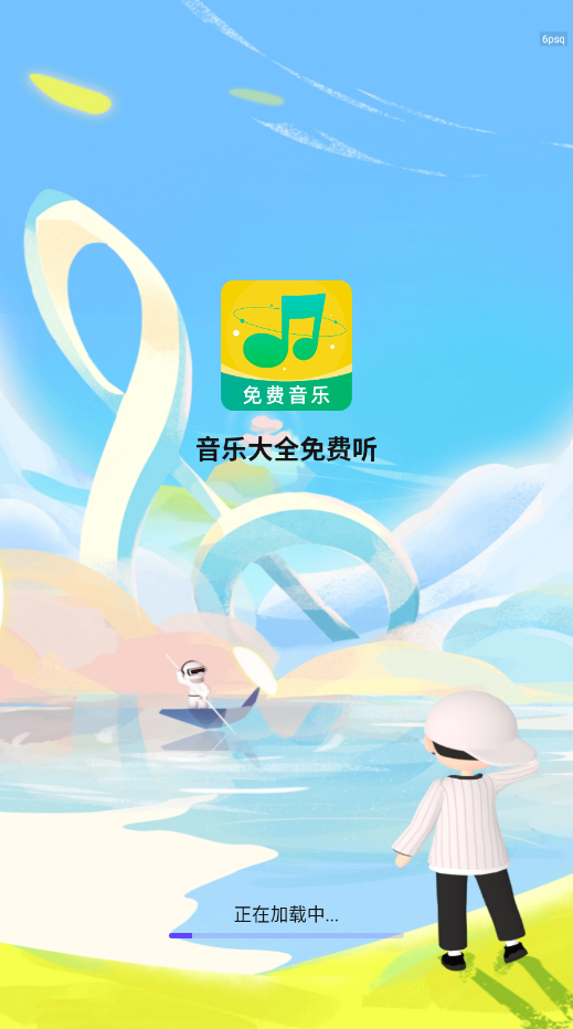 ���ִ�ȫ�����2026��v1.0.7 ���°�