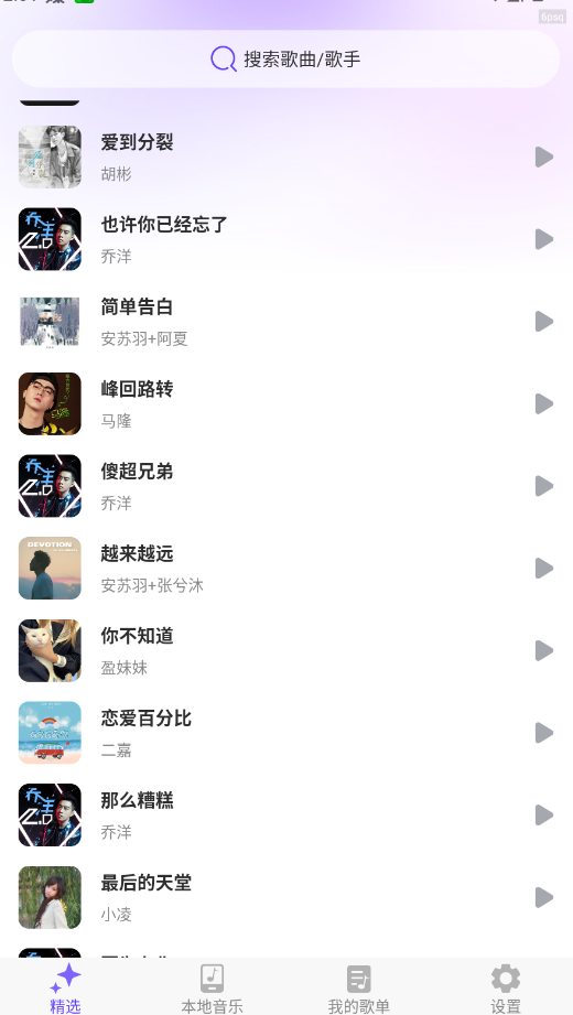 ���ִ�ȫ�����2026��v1.0.7 ���°�