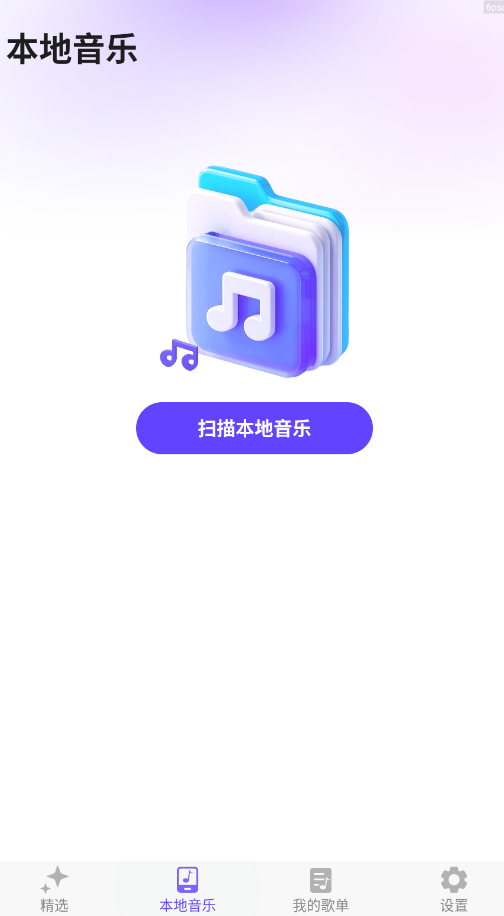 ���ִ�ȫ�����2026��v1.0.7 ���°�