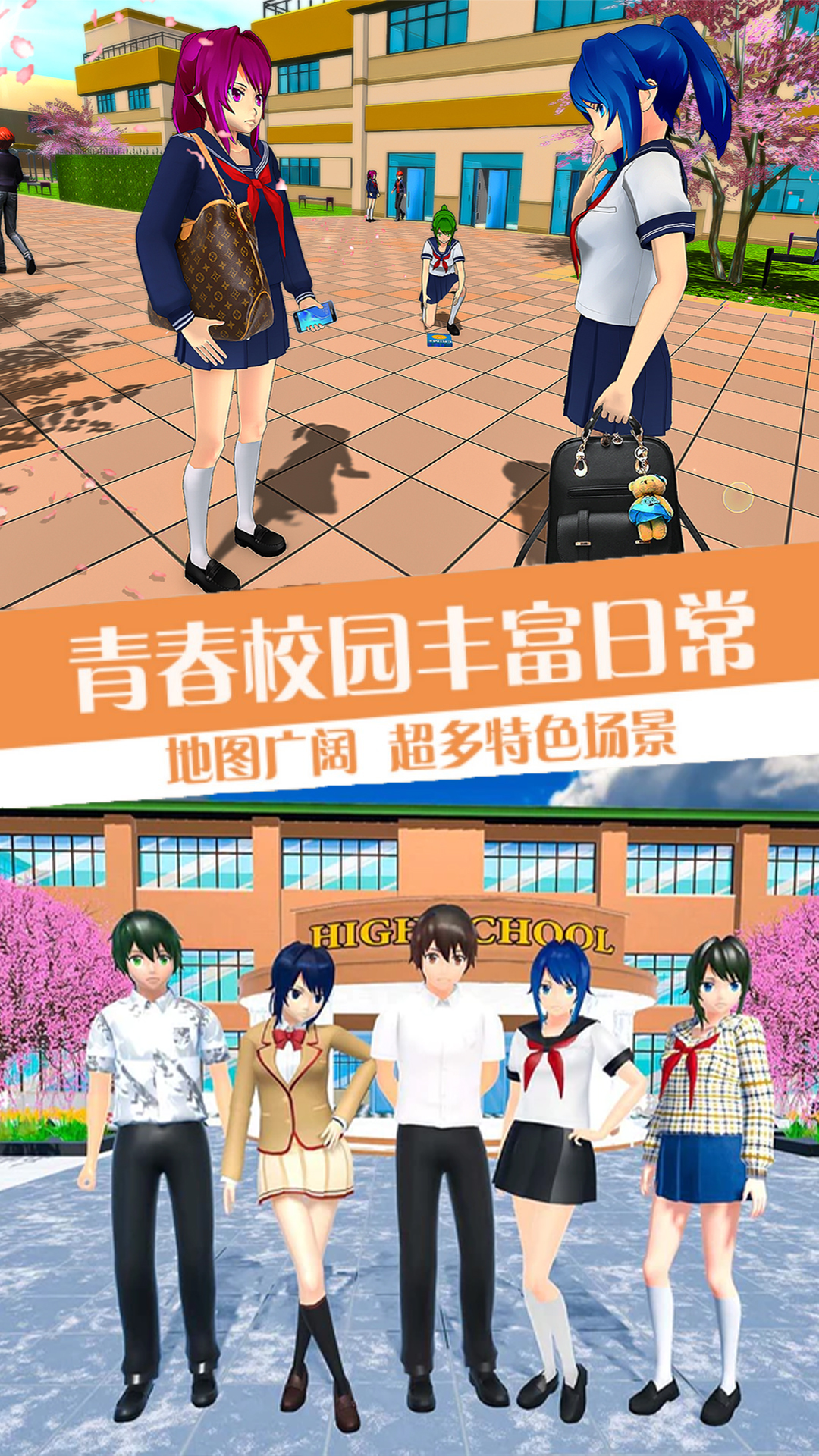 ��У��Ůģ�������İ�v1.9 ��׿��