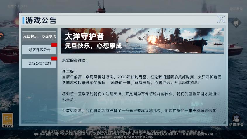 �����ػ������ιٷ���v3.1 ���°�