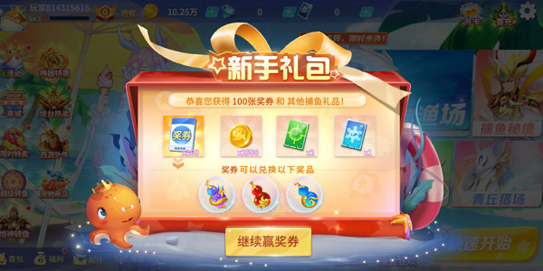 ������սС��������v122.7.288 ���°�