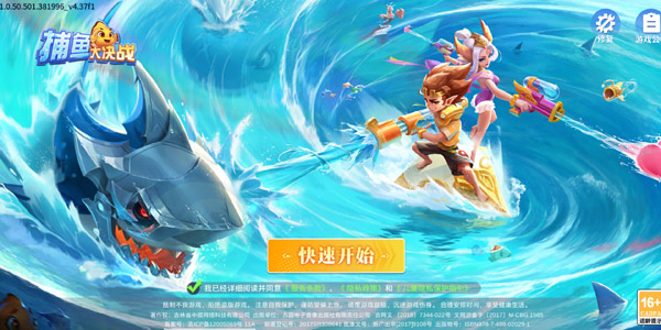 ������սС��������v122.7.288 ���°�