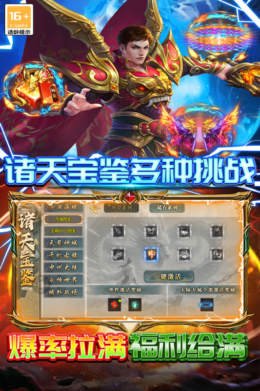 ����ը�����������°�v2.1 ��׿��