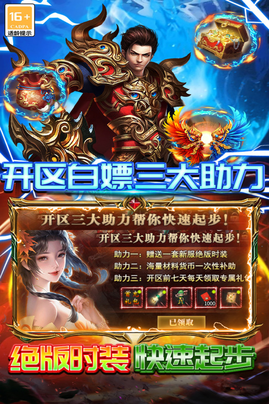 ����ը�����������°�v2.1 ��׿��