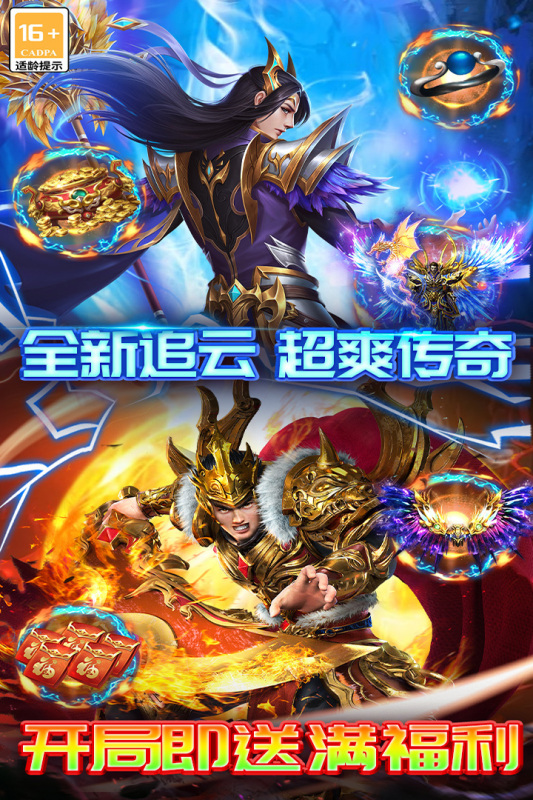 ����ը�����������°�v2.1 ��׿��