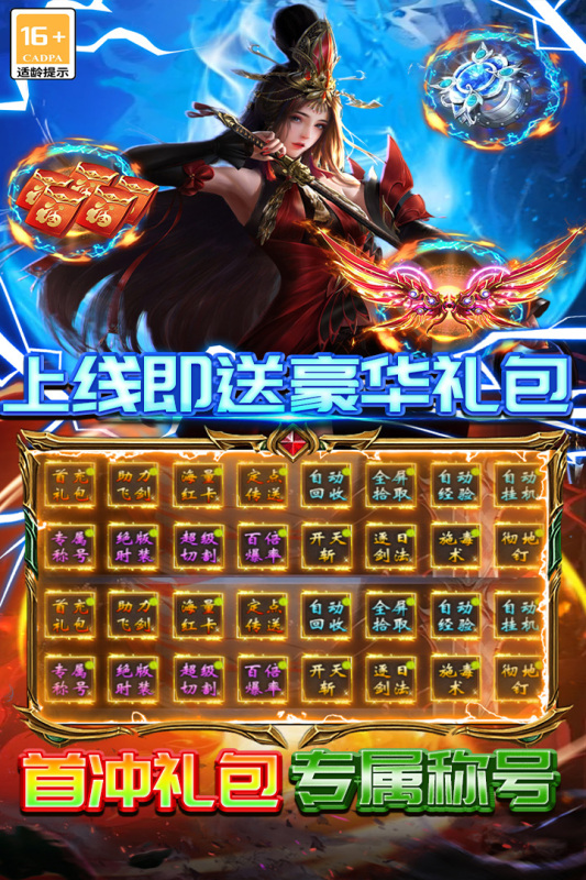 ����ը�����������°�v2.1 ��׿��