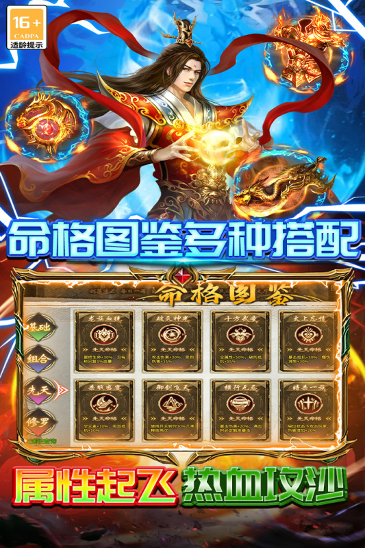 ����ը�����������°�v2.1 ��׿��