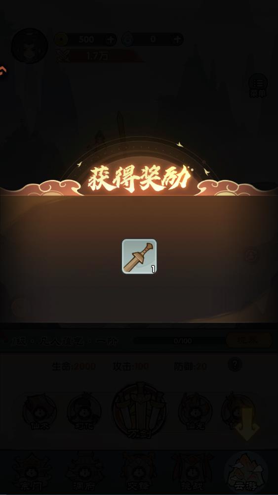 ����������Ϸ���°�v1.0.0 ��׿��