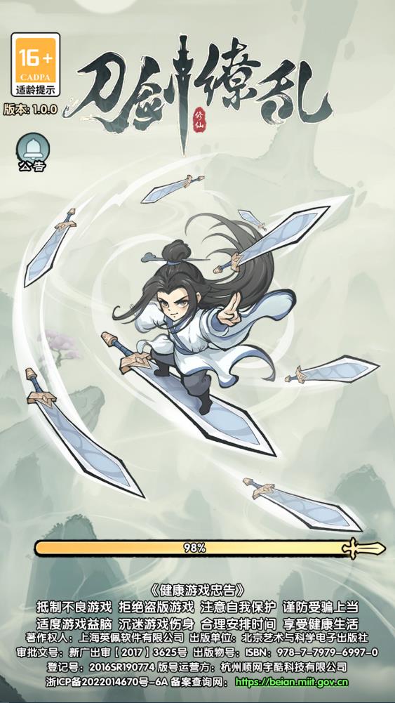 ����������Ϸ���°�v1.0.0 ��׿��