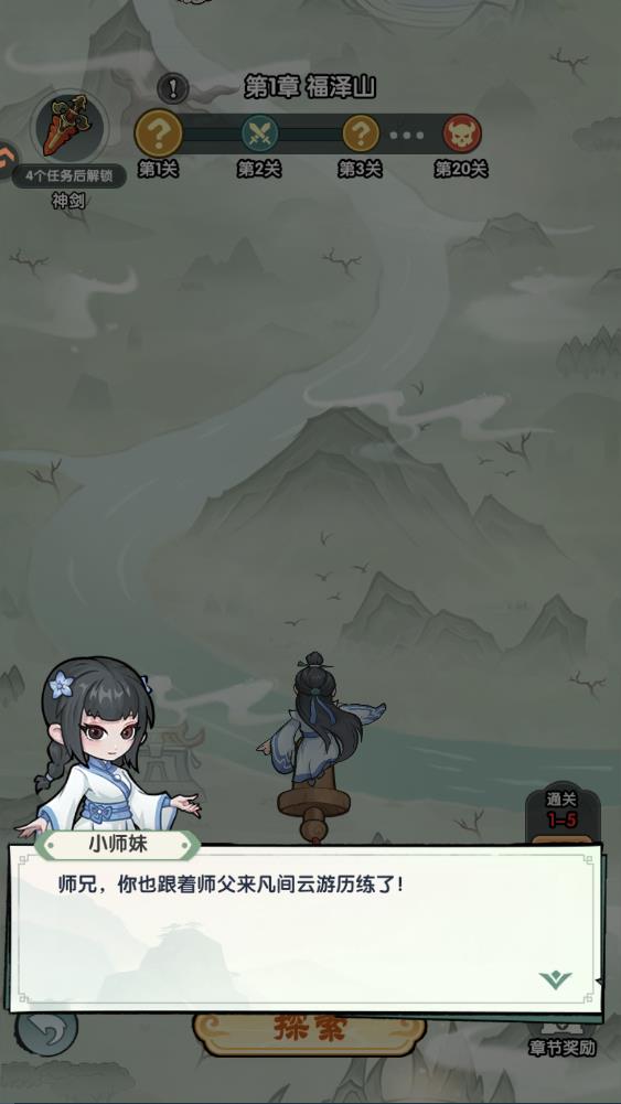 ����������Ϸ���°�v1.0.0 ��׿��