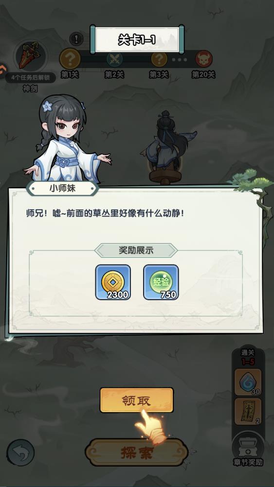 ����������Ϸ���°�v1.0.0 ��׿��