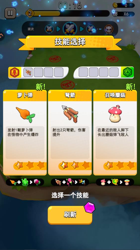 ��ŭ��С��֮�������������°�v2.14.1 ��׿��