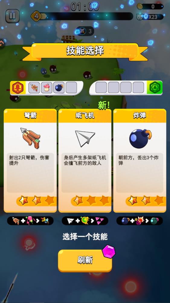 ��ŭ��С��֮�������������°�v2.14.1 ��׿��