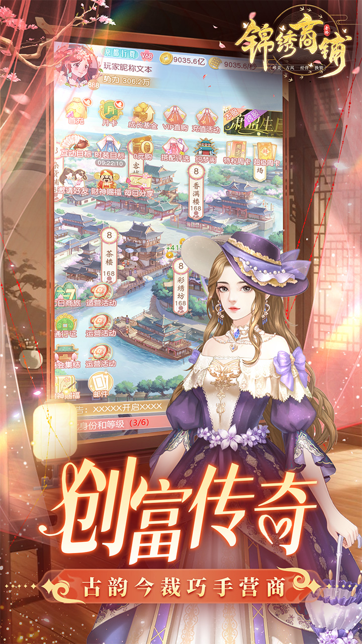 ��������0.1���ƽ�֯��v1.0.3 ��׿��