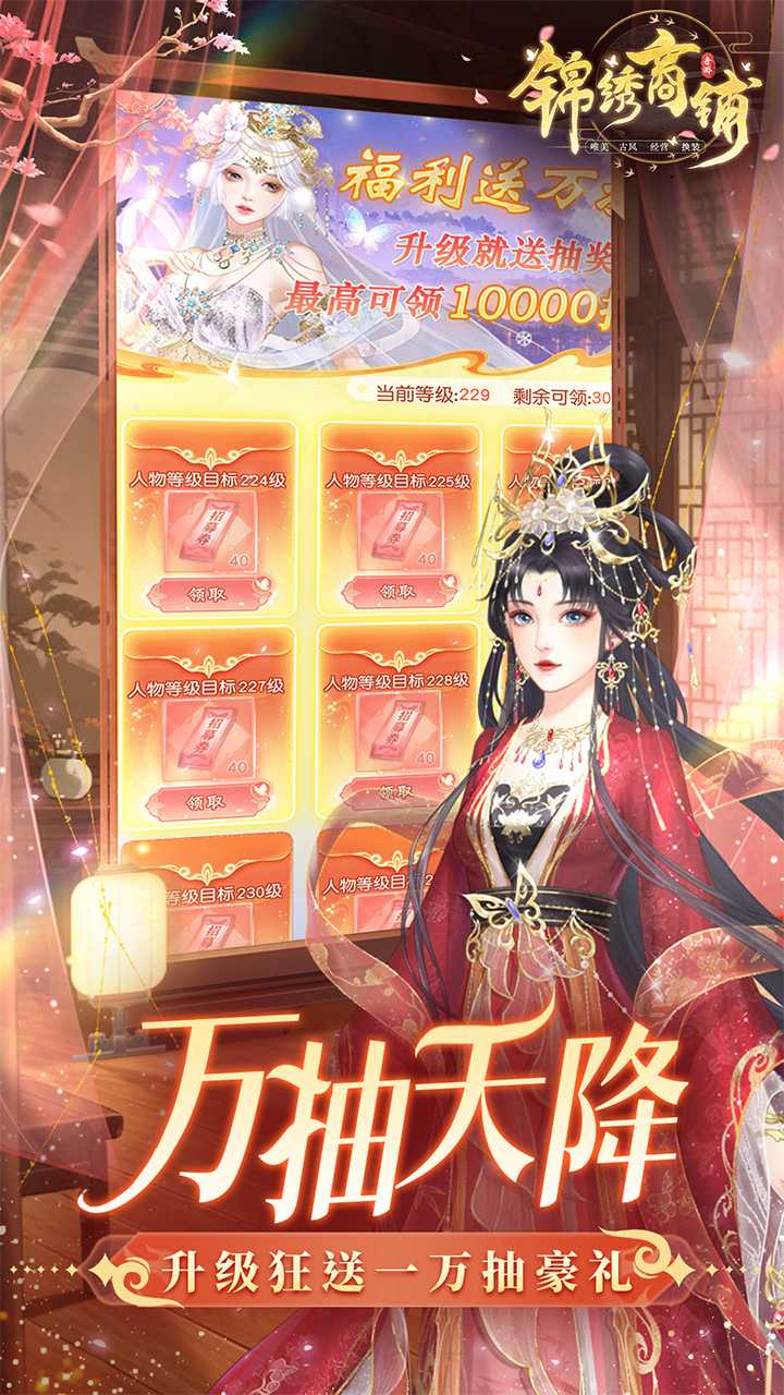 ��������0.1���ƽ�֯��v1.0.3 ��׿��