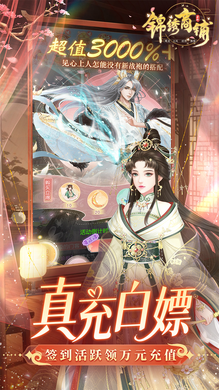 ��������0.1���ƽ�֯��v1.0.3 ��׿��