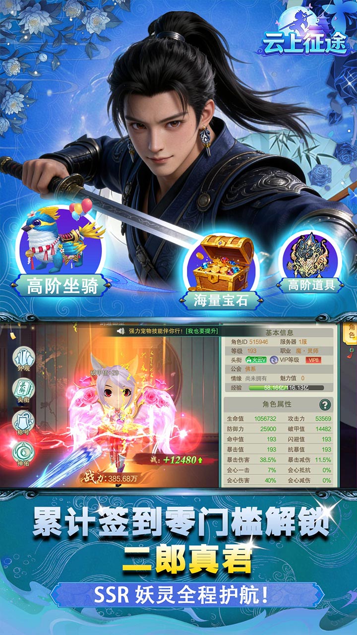 ������;0.1�����ħv1.0.0.1 ��׿��