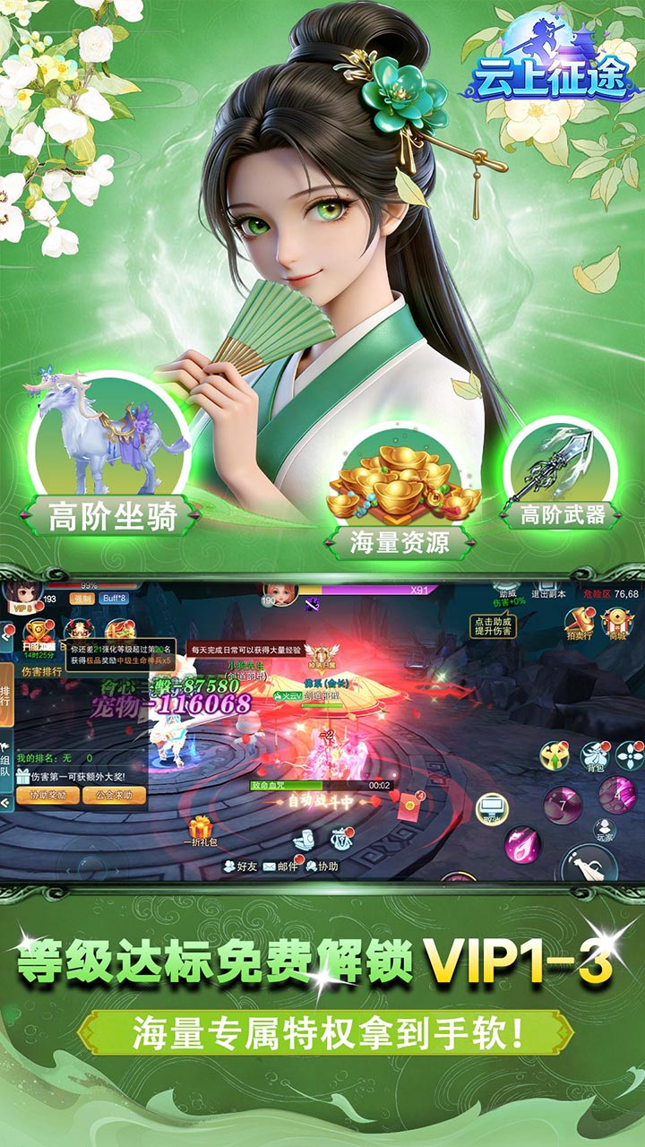 ������;0.1�����ħv1.0.0.1 ��׿��