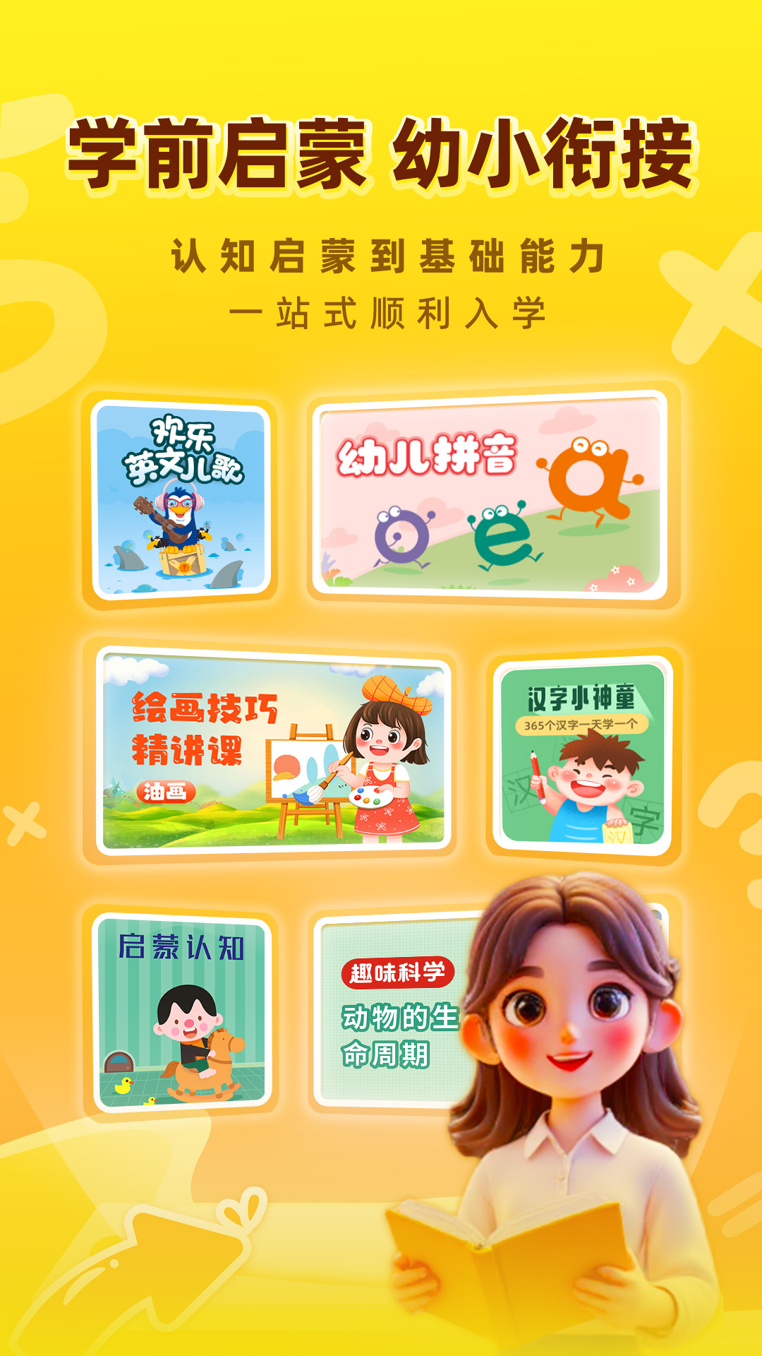 �������app�ٷ���v5.1.5 �ٷ���