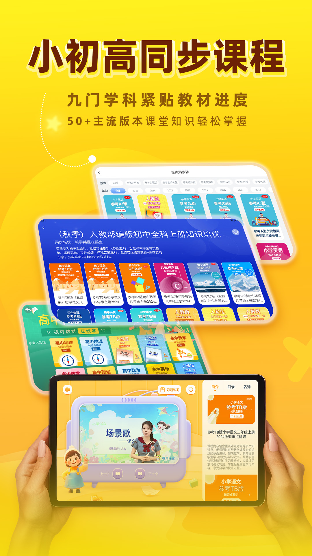 �������app�ٷ���v5.1.5 �ٷ���