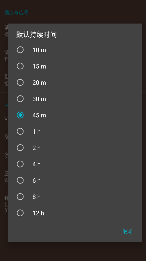 Ӥ��˯�߰������ӳ�����app�ֻ���(Ӥ��������)v1.8.14 ���°�