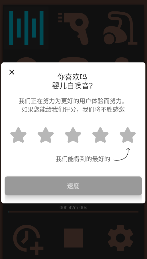 Ӥ��˯�߰������ӳ�����app�ֻ���(Ӥ��������)v1.8.14 ���°�