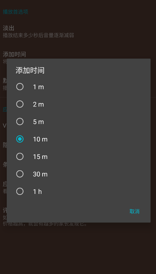Ӥ��˯�߰������ӳ�����app�ֻ���(Ӥ��������)v1.8.14 ���°�