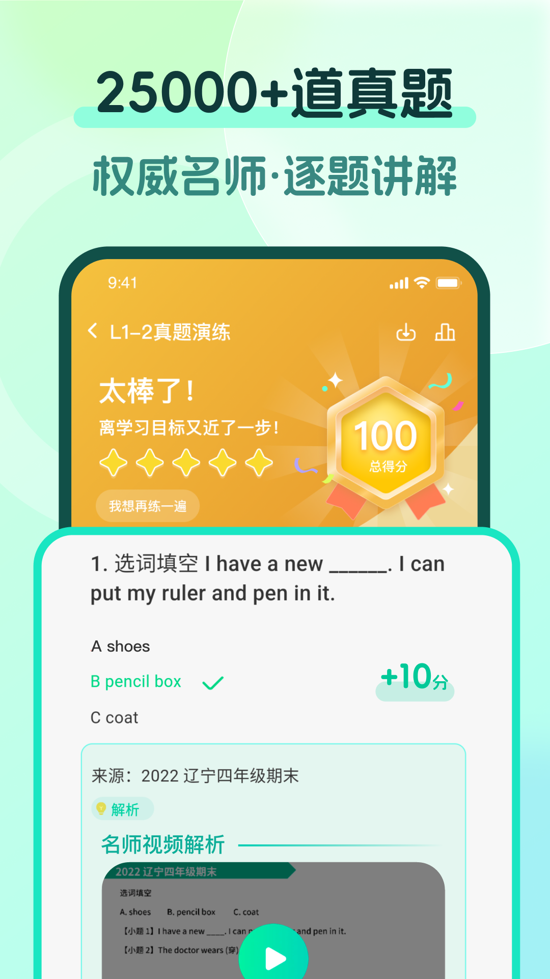 �¸���PRO��app��׿��v2.3.2 ���°�