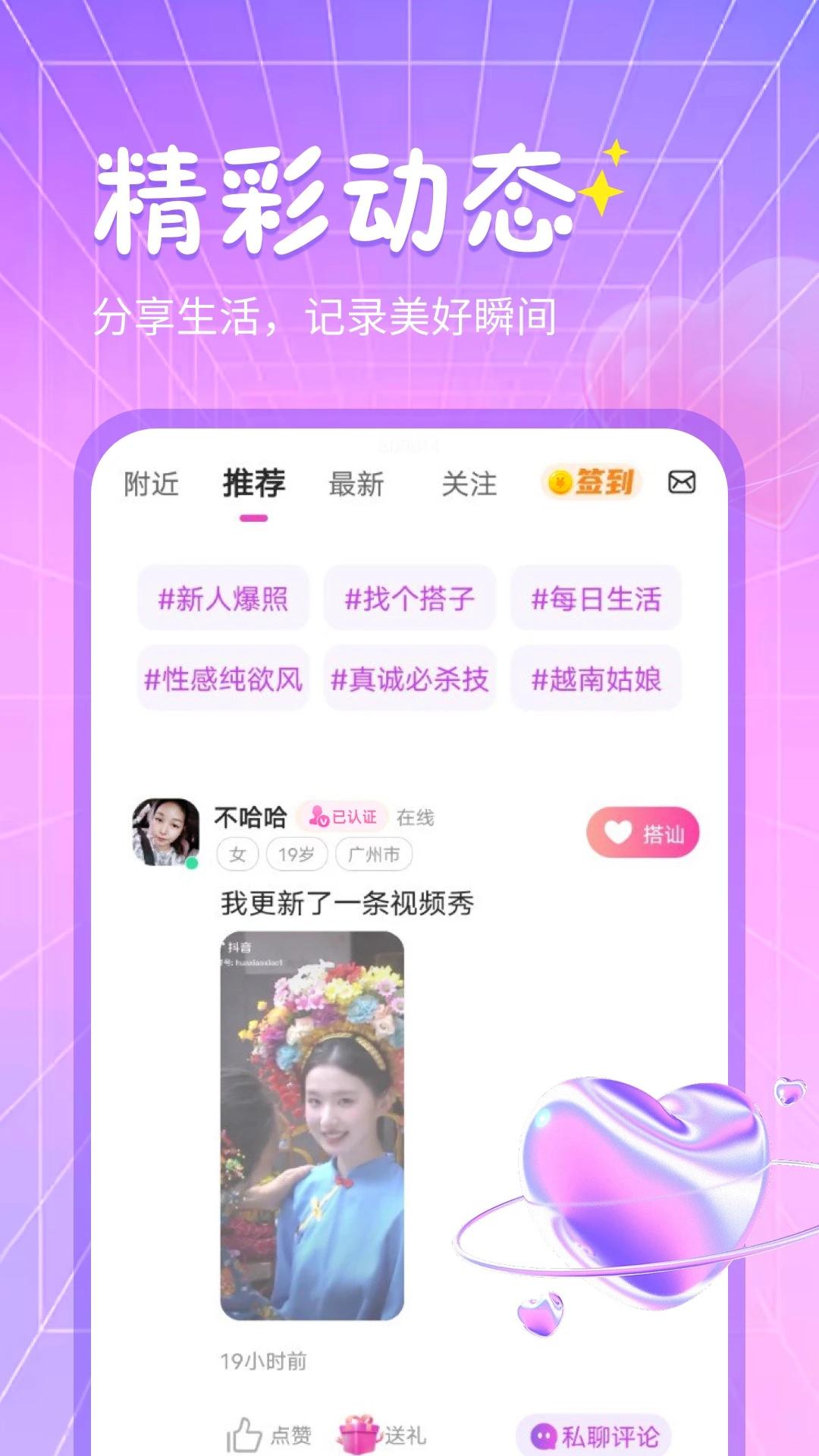 �������app���°�v2.2.4 ��׿��