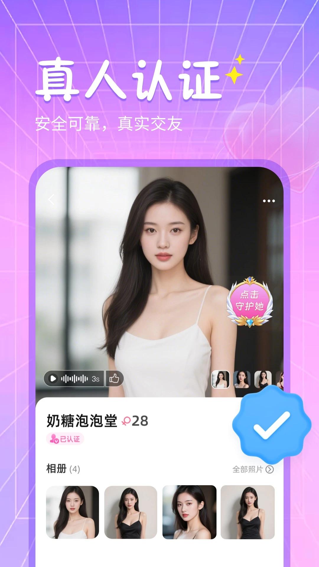 �������app���°�v2.2.4 ��׿��