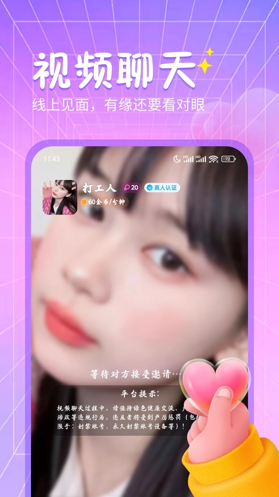 �������app���°�v2.2.4 ��׿��