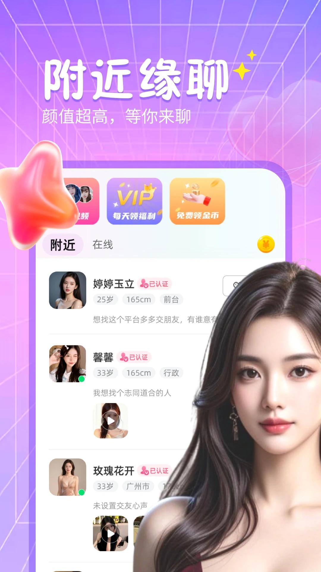 �������app���°�v2.2.4 ��׿��