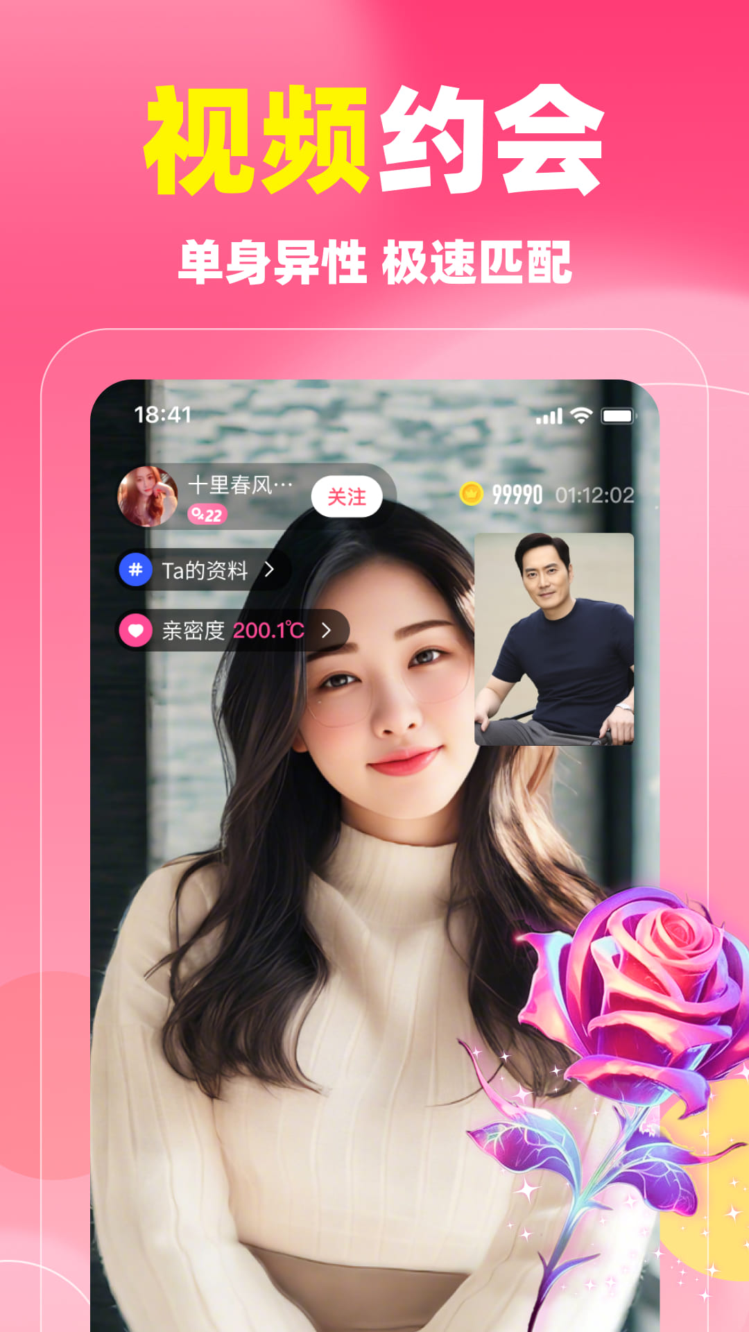 ͬ�����Ļ���ƽ̨v5.9.90 ��׿��