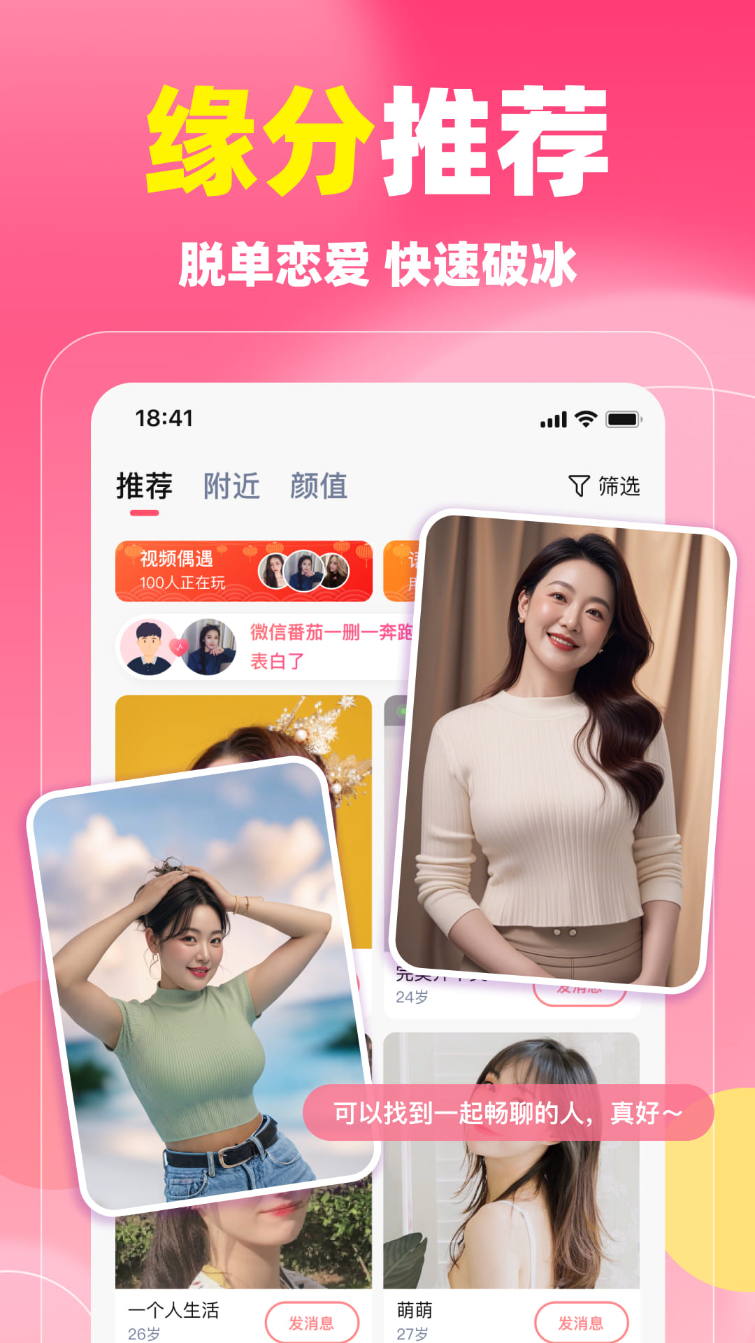 ͬ�����Ļ���ƽ̨v5.9.90 ��׿��