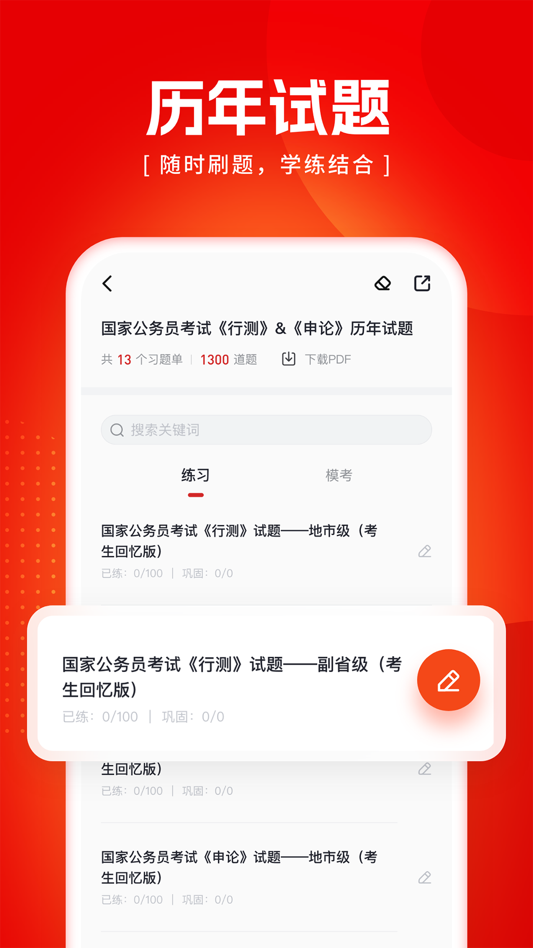 ���߹���app�ٷ���v3.0.0.92 ��׿��