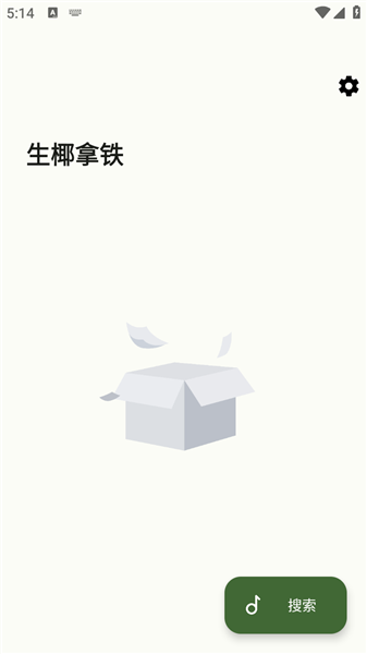 ��ҬMusic���°汾v1.0.4 �ٷ���