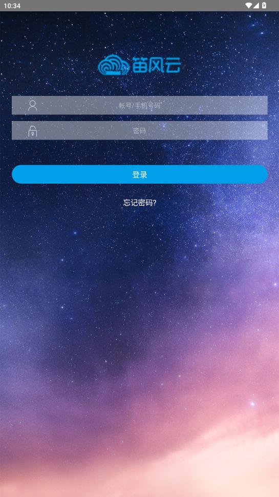 �ѷ���app���°�v5.3.7 ��׿��