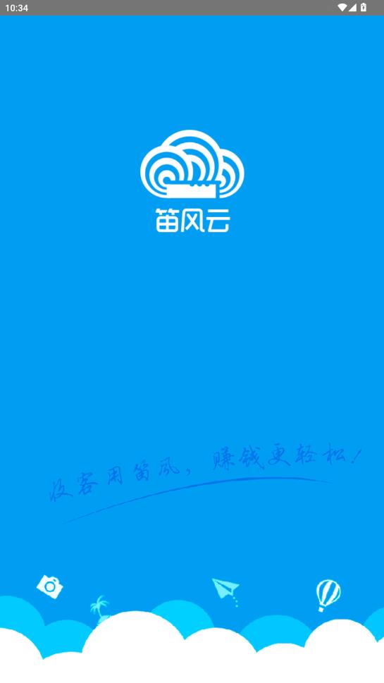 �ѷ���app���°�v5.3.7 ��׿��