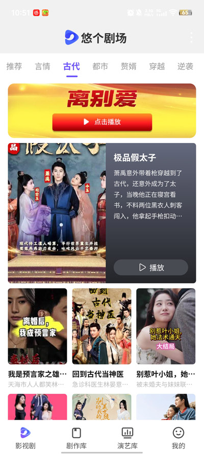 �Ƹ��糡app���°�v1.8.9 ��׿��