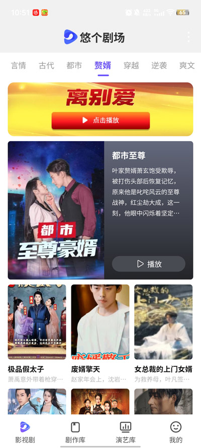 �Ƹ��糡app���°�v1.8.9 ��׿��